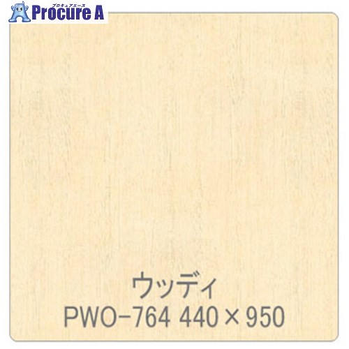 グリーンクロス パロア 木目 PWO-764アメリカンチェリー(柾) 1220mmX切売 6300044807 1M ■▼563-9957 ※個人宅様送り不可