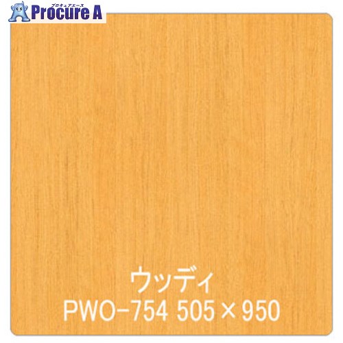 グリーンクロス パロア 木目 PWO-754ブナ(柾) 1220mmX切売 6300044810 1M ■▼563-9971 ※個人宅様送り不可