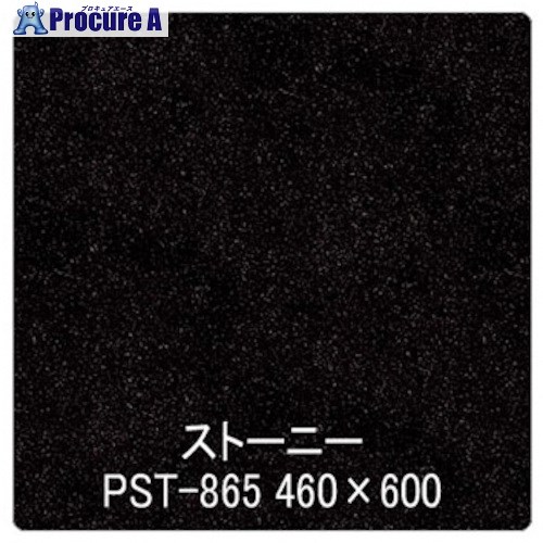 グリーンクロス パロア 抽象柄 PST-865みかげ石 1220mmX切売 6300044847 1M ■▼563-9991 ※個人宅様送り不可