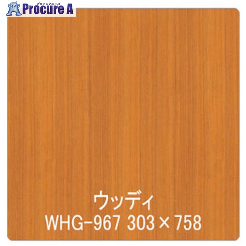グリーンクロス パロア 木目 Texx-wood Series WHG-967チェリー(柾) 1220mmX切売 6300044756 1M ■▼564-0010 ※個人宅様送り不可