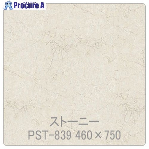 グリーンクロス パロア 抽象柄 PST-839ボテチーノ 1220mmX切売 6300044849 1M ■▼564-0046 ※個人宅様送り不可