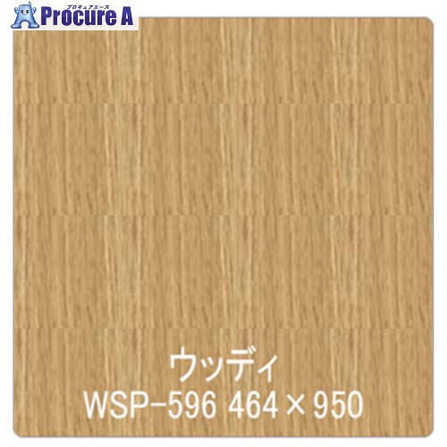 グリーンクロス パロア 木目 Texx-wood Series WSP-596オーク(柾) 1220mmX切売 6300044745 1M ■▼564-1536 ※個人宅様送り不可