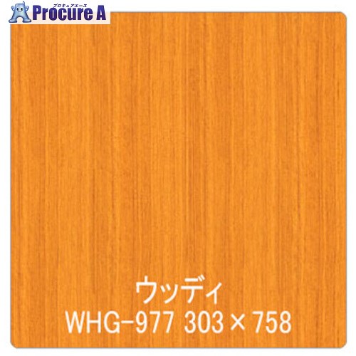 グリーンクロス パロア 木目 Texx-wood Series WHG-977チェリー(柾) 1220mmX切売 6300044753 1M ■▼564-1581 ※個人宅様送り不可