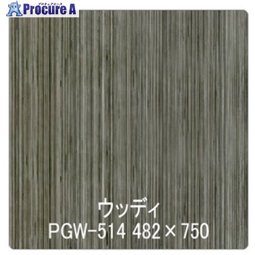 グリーンクロス パロア 木目 Texx-wood Series PGW-514ストライプウッド 1220mmX切売 6300044908 1M ■▼564-3125 ※個人宅様送り不可