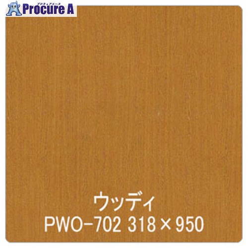 グリーンクロス パロア 木目 PWO-702オーク(乱柾) 1220mmX切売 6300044833 1M ■▼564-3127 ※個人宅様送り不可 5,088円