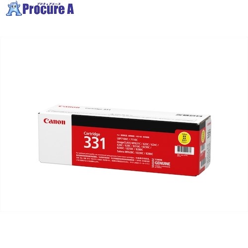 キヤノン トナーカートリッジ CRG-331YEL(イエロー) CRG-331YEL 6269B003 1本 ■▼566-6564 【送料都度見積】