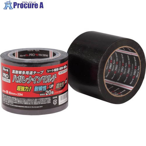 リンレイテープ 高耐侯多用途テープ ハガレナインマルチ #600NW 80×20 黒 600NW-80X20-BK 24巻 ■▼568-3508 【送料都度見積】