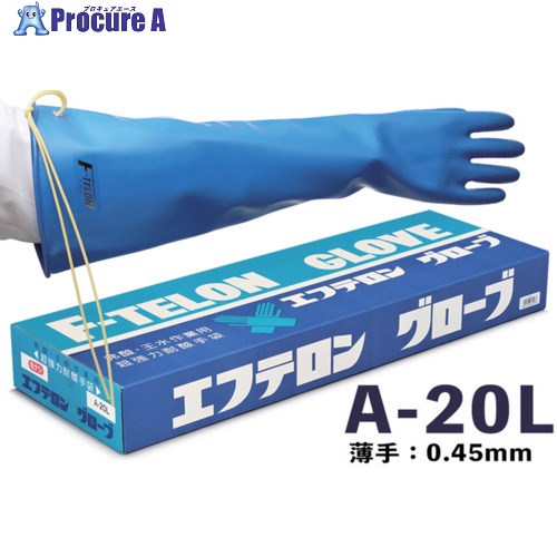 ハナキゴム 超強力耐酸手袋 エフテロングローブ A-20L A-20L 1双 ▼578-4566