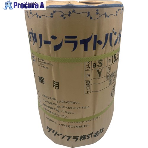 ウッドプラスチック 【まとめ買い】再生PPバンド グリーンライトバンド eS15 黄色 15.5mm×1000m(厚み0.56mm)15巻セット ES15YELLOW-15P 1S ■▼593-7683
