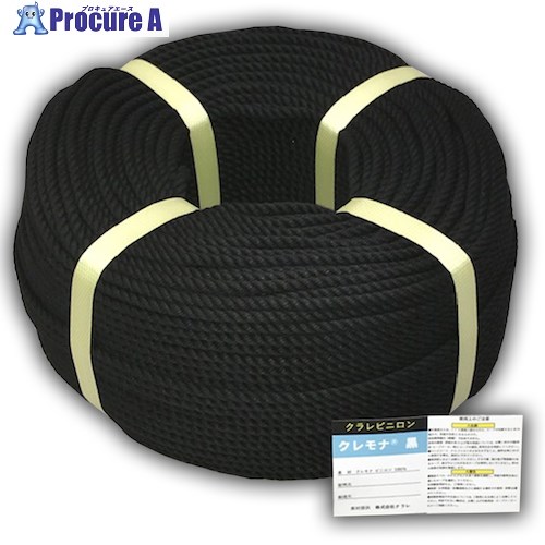 グリーンクロス クレモナロープ 黒 14mm×200m 6300046581 1巻 ■▼595-0976 ※個人宅様送り不可