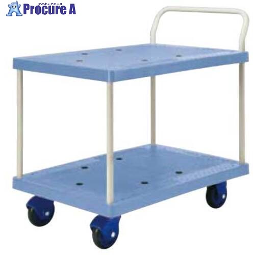 ヨドノ 樹脂製フレッシュカー 2段式 301PC 1台 ■▼601-2995 【送料都度見積】 25,350円