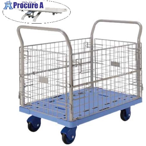 ヨドノ 樹脂製フレッシュカー 金網張 ストッパー付 301PF-ST 1台 ■▼601-3068 【送料都度見積】