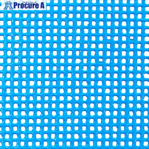 グリーンクロス 防雪メッシュシート G04 スカイブルー 2m×10m 6300047009 1枚 ■▼601-6834 ※個人宅様送り不可
