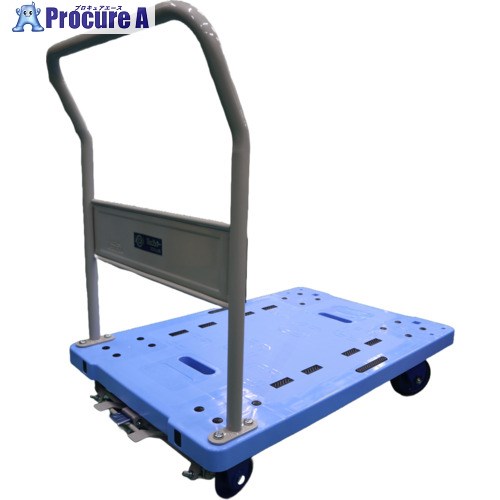 ヨドノ 樹脂製フレッシュカー ハンドル固定式 ストッパー付 301PB-ST 1台 ■▼603-4159 【送料都度見積】