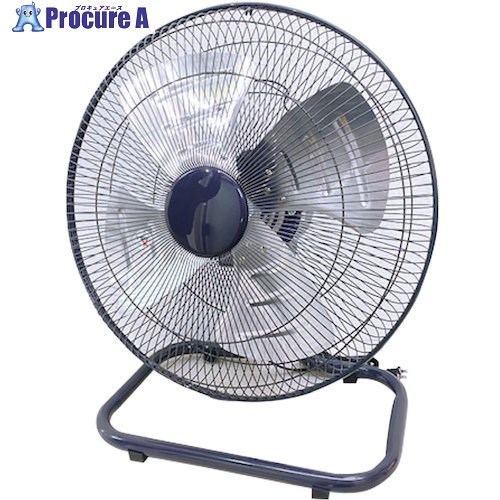 ブレイン 工業用扇風機(工場扇) アルミ羽根45cm 床置式 BR-564 1台 ■▼611-5049 【送料都度見積】