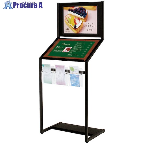 グリーンクロス アルモード メニュースタンド パンフレットラック付2359 A3ヨコ アクリル仕様 A4三ツ折×3列 6300048046 1台 ■▼614-3489 ※個人宅様送り不可 51,529円