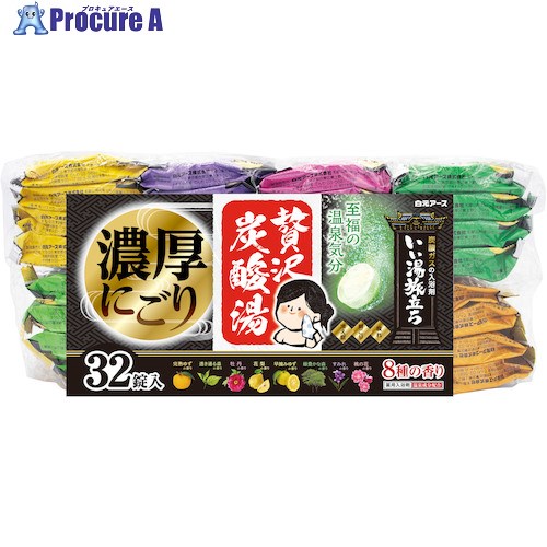白元 【今季完売】いい湯旅立ち贅沢にごり炭酸湯32錠 22060-0 9個 ■▼635-3254 【送料都度見積】