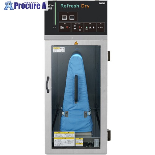 TOSEI 施設向けリフレッシュスチーマー FRDG-150S FRDG-150S 1台 ■▼645-0554 【送料都度見積】