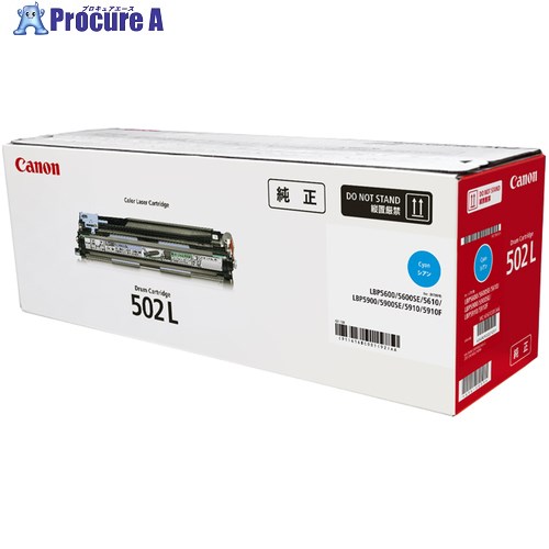 キヤノン ドラムカートリッジ 502 L M(シアン) CRG-502LCYNDRM 6167C001 1本 ■▼654-1646 【送料都度見積】