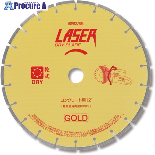 呉英 乾式レーザーブレード10” ゴールドタイプ 25.4H 2802 1枚 ■▼662-9114 【送料都度見積】