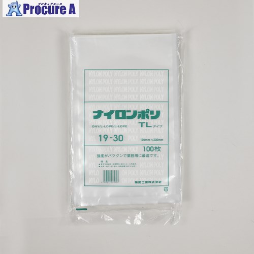 福助 真空袋 ナイロンポリ TLタイプ 19-30(19-30) 0714208 16袋 ■▼663-9262 【送料都度見積】