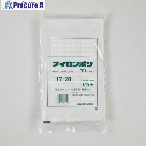 福助 真空袋 ナイロンポリ TLタイプ 17-28(17-28) 0714151 18袋 ■▼663-9266 【送料都度見積】