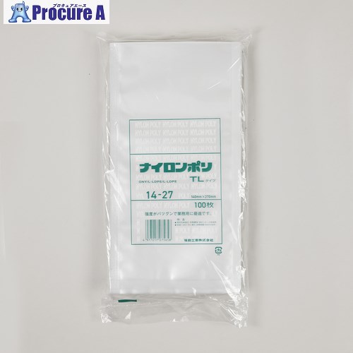 福助 真空袋 ナイロンポリ TLタイプ 14-27(14-27) 0714100 24袋 ■▼663-9282 【送料都度見積】