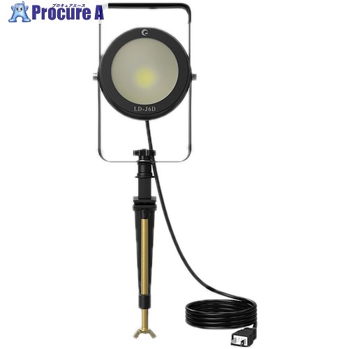 グリーンクロス クランプ式LED LD-J6D スポット 昼白色 6300054822 1個 ■▼675-7599 ※個人宅様送り不可