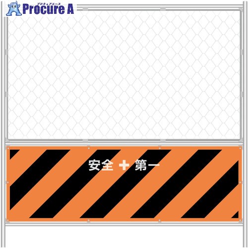 グリーンクロス メッキガードフェンス2 H1800×W1800 1104511300 1枚 ■▼676-9690 ※個人宅様送り不可 9,890円