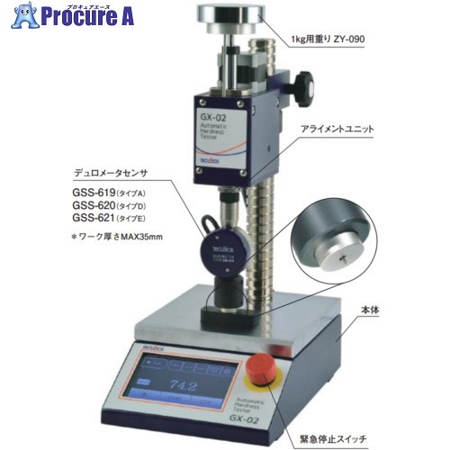 TECLOCK 自動ゴム硬さ測定システム デュロメータセンサ(タイプE) GSS621 1個 ■▼685-3158 【送料都度見積】
