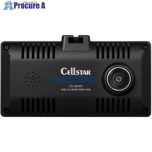 CELLSTAR ドライブレコーダー ドライブレコーダー CS-364FH 1台 ■▼696-1632 【送料都度見積】