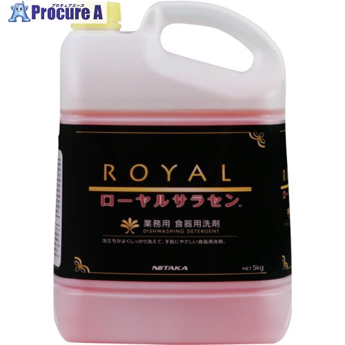 ニイタカ ローヤルサラセン 5K 213941 4本 ■▼698-4488 【送料都度見積】