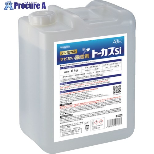 ABC トーカスSi 6KG BTOKA003 1缶 ▼807-2682