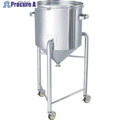 MONOVATE ステンレスタンクホッパー型バンド式密閉容器脚付45L HT-CTL-L-39 1個 ■▼814-7105