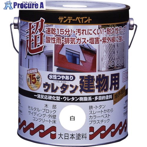 サンデーペイント 水性ウレタン建物用 1.6L 白 23M03 1缶 ▼818-6353