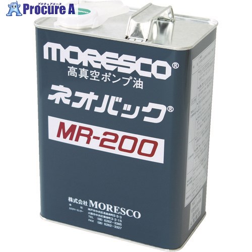 MORESCO ネオバックMR-200 4L MR-200-4L 1缶 ▼818-9264
