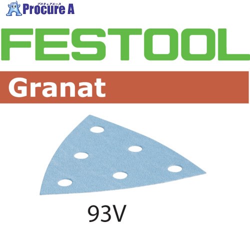 FESTOOL サンドペーパー GR V93 P40 50枚入り(497390) 00524692 1箱 ■▼824-5754 【送料都度見積】