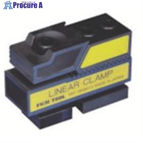 フジ リニアクランプ クランプ単体 T18 LC-18 1台 ■▼837-9487 【送料都度見積】