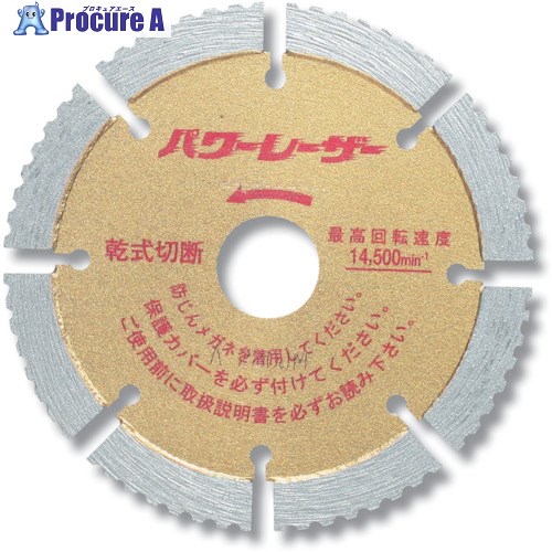 呉英 パワーレーザー 105 2160 1枚 ■▼852-3905 【送料都度見積】