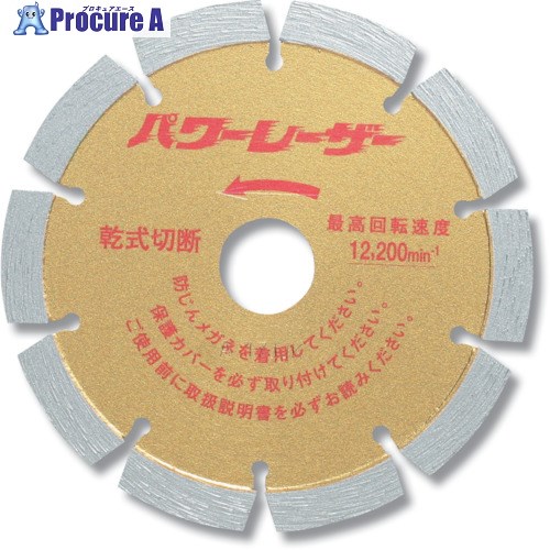 呉英 パワーレーザー 125 2161 1枚 ■▼852-3906 【送料都度見積】