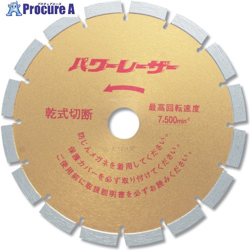 呉英 力強さレーザ 203 2164 1枚 ■▼852-3909 【貨物輸送都度積もり書き】