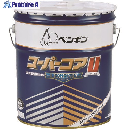 ペンギン ワックス スーパーコアUレジェンド 18L 6573 1缶 ▼855-1274 ※車上渡し