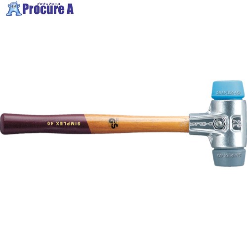 HALDER SIMPLEX プラスチックハンマー アルミハウジング、木製ハンドル 径(50)mm TPEソフト(青)・TPEミディアム(グレー) 3113.050 1個 ■▼859-9668 【送料都度見積】