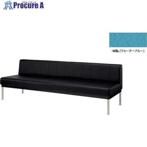 NAIKI 長イス(背付) ウォーターブルー RC24585S-WBL 1台 ■▼693-6398 ※個人宅様送り不可