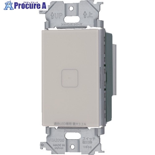 Panasonic アドバンスタッチLED調光SW2線式 WTY521730FK 1個 ■▼158-4778 【送料都度見積】