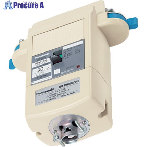 Panasonic ブレーカ付ターミナルプラグ 3P30A DH2583K2 1個 ■▼177-4100 【送料都度見積】