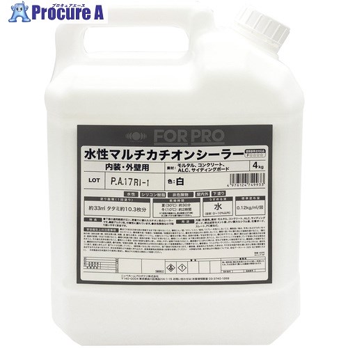 ニッぺ 水性マルチカチオンシーラー FORPRO 4kg 4976124749933 1個 ■▼662-7274 【送料都度見積】