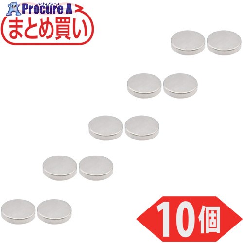 TRUSCO まとめ買い ネオジム磁石 丸形 外径15mmX厚み3mm 10個入 TN15-3R-10P 1パック ▼693-2829