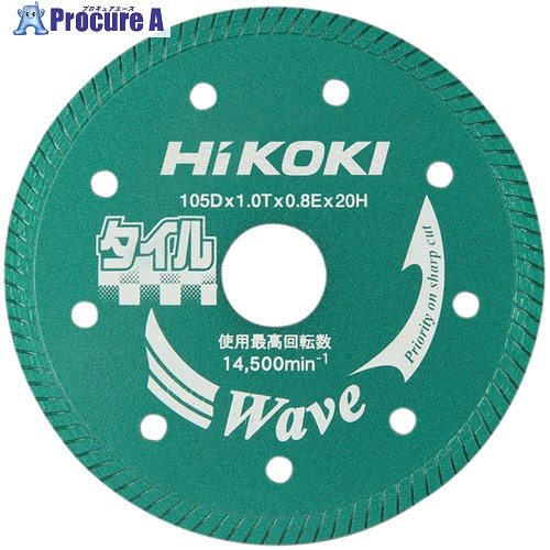 HiKOKI ダイヤモンドカッター 105mmX20 (タイル用) 0032-4689 1枚 ▼767-6930