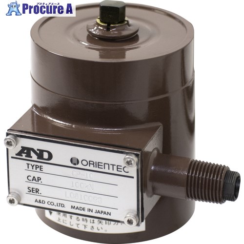 A&D 密閉構造型ロードセル CP-10 CP-10 1台 ■▼159-5942【代引決済不可】|プロキュアエース
